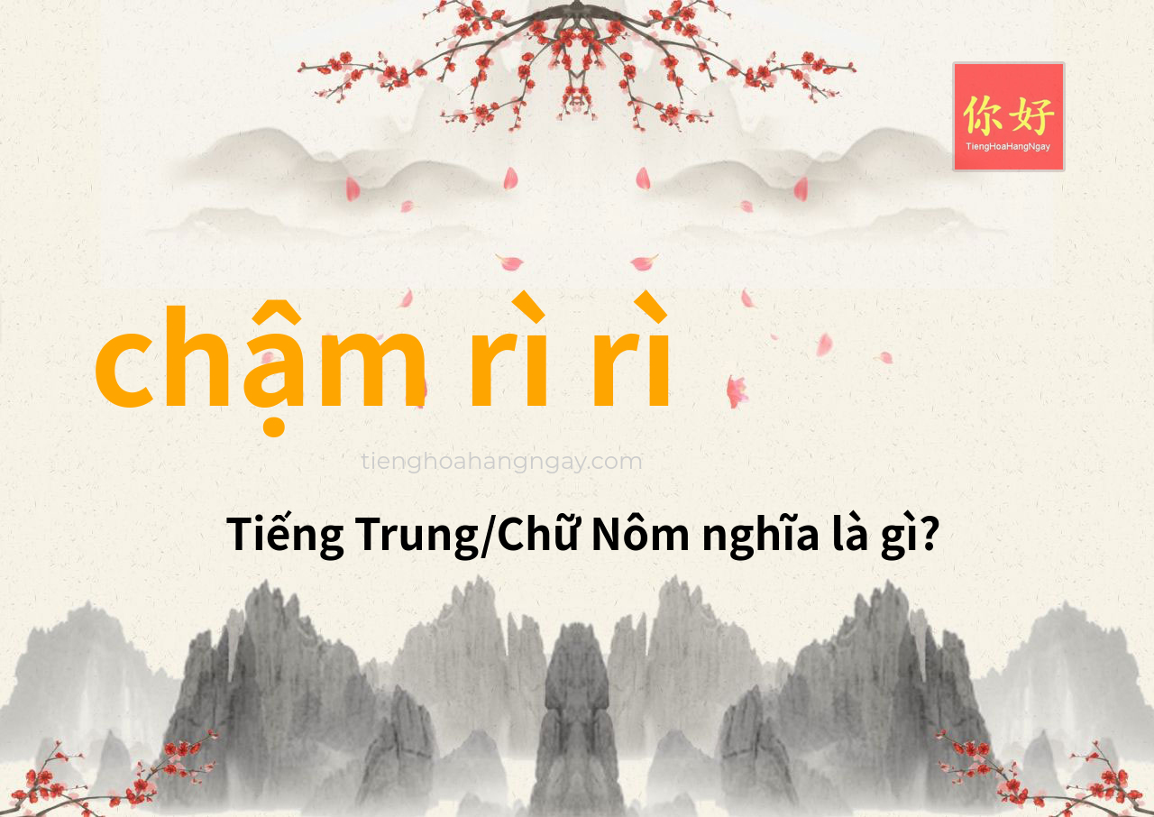 chậm rì rì tiếng Trung là gì?